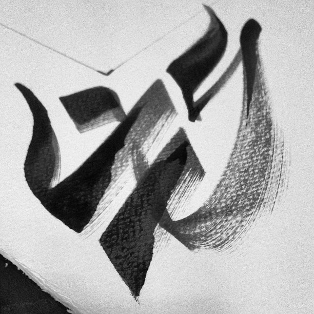 11506249914_ca4893b428_o